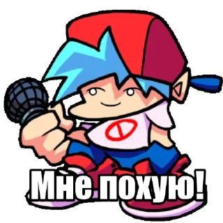 😏 emoji Friday night funkin' Telegram sticker 10 of 37