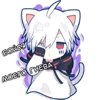 🦦 emoji Мафу-кун @AnimeAI2d 🌇 Telegram sticker 12 of 40