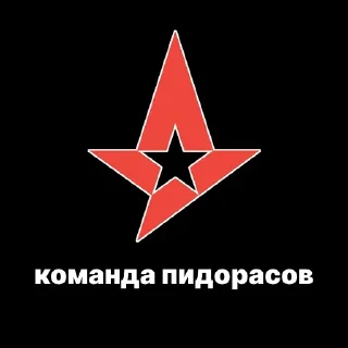 💩 emoji команды пидорасов Telegram sticker 13 of 16