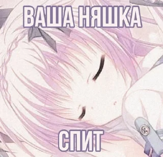 😴 emoji ня Telegram sticker 18 of 120