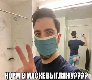 😷 emoji Козлоëб Telegram sticker 20 of 23