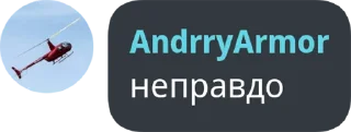 🤥 emoji Цитати ІТ-81 Telegram sticker 15 of 77