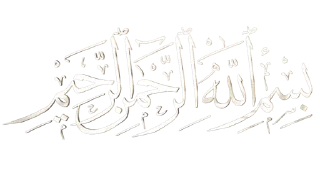 ✉️ emoji Quran 17:81 Telegram sticker 24 of 120