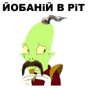 😰 emoji Хвутурама @eeZee_stickers Telegram sticker 14 of 40
