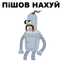 😡 emoji Хвутурама @eeZee_stickers Telegram sticker 6 of 40