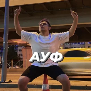 ☝ emoji Милс Плей Telegram sticker 12 of 117