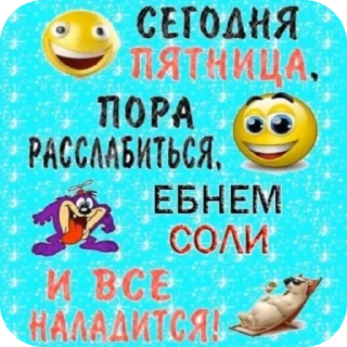🐦 emoji Факты Telegram sticker 5 of 77