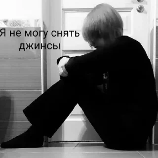 Sticker from Сынроро