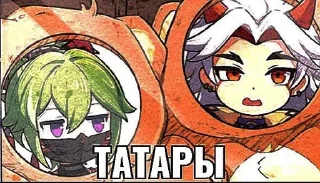 👳‍♀ emoji СРЕНШИН Telegram sticker 7 of 18