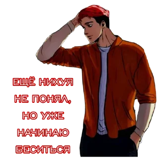 😠 emoji RU_RO_1 Telegram sticker 10 of 120
