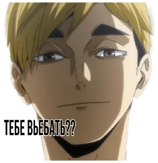 ❤️ emoji ♡ Атсуму Мия ♡ Telegram sticker 9 of 22