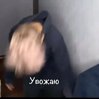 😄 emoji Ваня это круто Telegram sticker 12 of 58