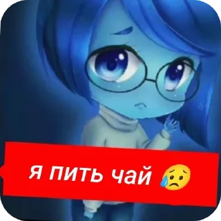 👍 emoji я печалъ.. 🎹🎹😥😥 Telegram sticker 11 of 14