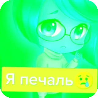 👓 emoji я печалъ.. 🎹🎹😥😥 Telegram sticker 8 of 14