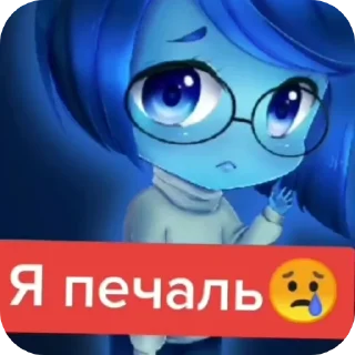Sticker from я печалъ.. 🎹🎹😥😥