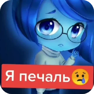👓 emoji я печалъ.. 🎹🎹😥😥 Telegram sticker 5 of 14