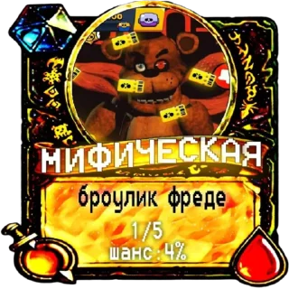 🎩 emoji мишк фреде Telegram sticker 22 of 44