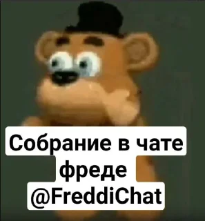 😞 emoji мишк фреде Telegram sticker 6 of 44