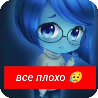 😎 emoji я печалъ.. 🎹🎹😥😥 Telegram sticker 14 of 14