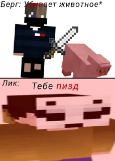 🌟 emoji 📜Мистика Майнкрафта📓 Telegram sticker 18 of 59