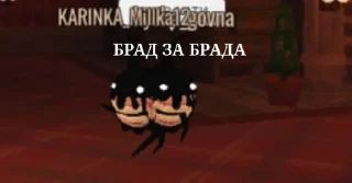 🌟 emoji Типа дорс @S80990415, @S2nek2 Telegram sticker 6 of 31