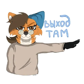 👿 emoji Куся Telegram sticker 18 of 35