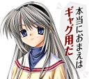 Sticker from CLANNAD