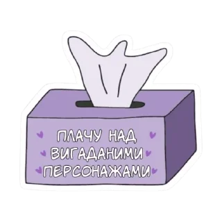 🌟 emoji Book_voyage Telegram sticker 12 of 33
