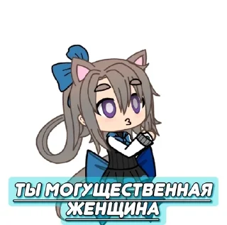 🌟 emoji Гачи мучи Линнет Telegram sticker 5 of 9