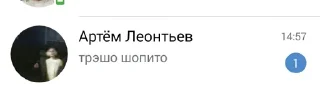 🤯 emoji солевой берег Telegram sticker 2 of 38