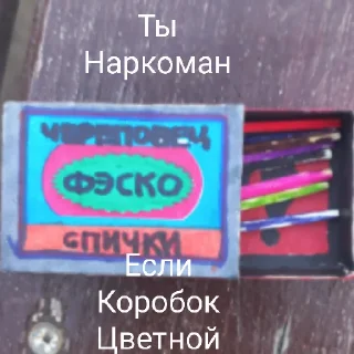 😄 emoji 🧩☑️братва на месте⬇️ Telegram sticker 12 of 14