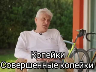 Sticker from Тиньков поясняет | by Katoist