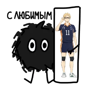 🌟 emoji слишком эмоциональный комок Telegram sticker 8 of 16