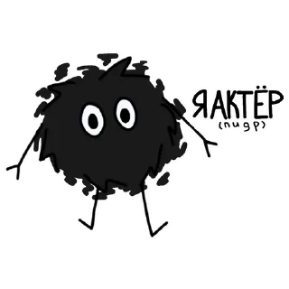 🎭 emoji слишком эмоциональный комок Telegram sticker 5 of 16