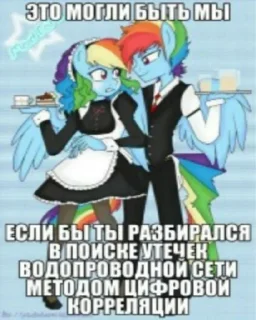 🌟 emoji сдохли в загоне @mrlms00l Telegram sticker 15 of 105
