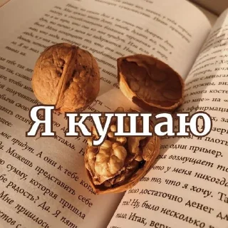 🌟 emoji Эстетик стик Telegram sticker 20 of 49
