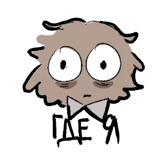 😶 emoji Кроули Telegram sticker 23 of 43