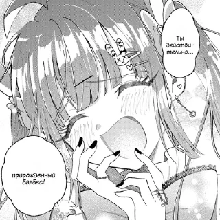 🤣 emoji Emi Amano pt.1 | @ignorantsplace Telegram sticker 11 of 120