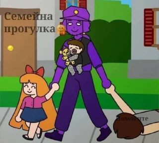 🌟 emoji Я люблю майнкрафт Telegram sticker 18 of 34