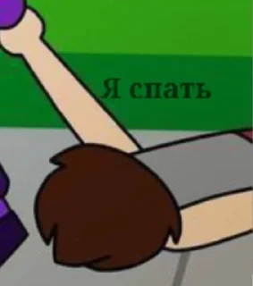 🌟 emoji Я люблю майнкрафт Telegram sticker 17 of 34