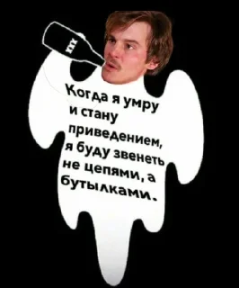 🍺 emoji за русь усрусь Telegram sticker 14 of 100
