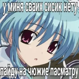🤬 emoji Кпоп отупляет Telegram sticker 14 of 21
