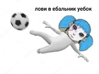 🖕 emoji У салли сало отобрали Telegram sticker 5 of 27