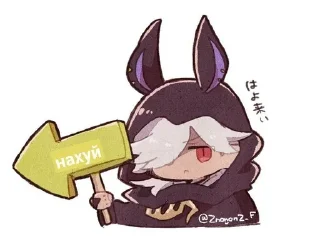 🤬 emoji Cyno ; @omoristc Telegram sticker 14 of 50