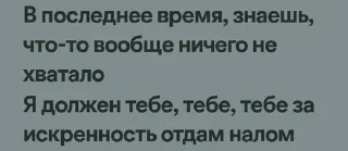 😒 emoji Спотя Telegram sticker 16 of 38