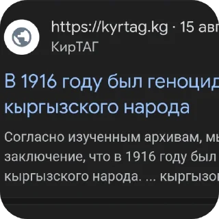 Sticker from +КЛАН 37 @TgEmodziBot