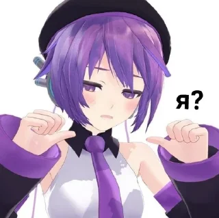 😳 emoji великие утаулоиды!!💖 Telegram sticker 11 of 52