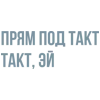 🎶 emoji Больше тут> @Em0dzi Telegram sticker 23 of 40
