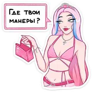 🤨 emoji Мэйби Бэйби  @TgSticker Telegram sticker 9 of 16