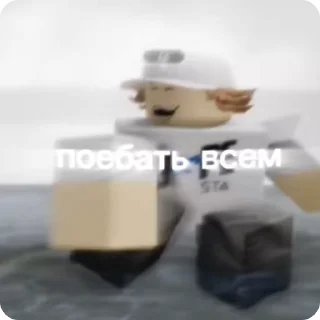 🌟 emoji Космотыдолбоеб Telegram sticker 5 of 10
